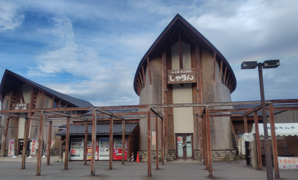 道の駅 あつみ しゃりん