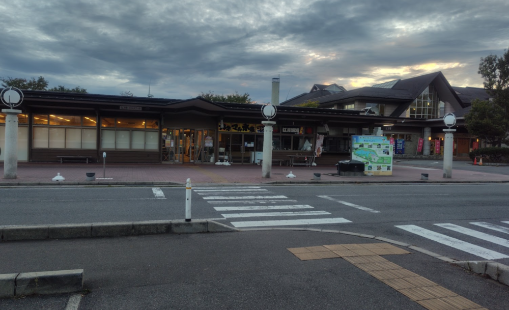 道の駅 てんのう