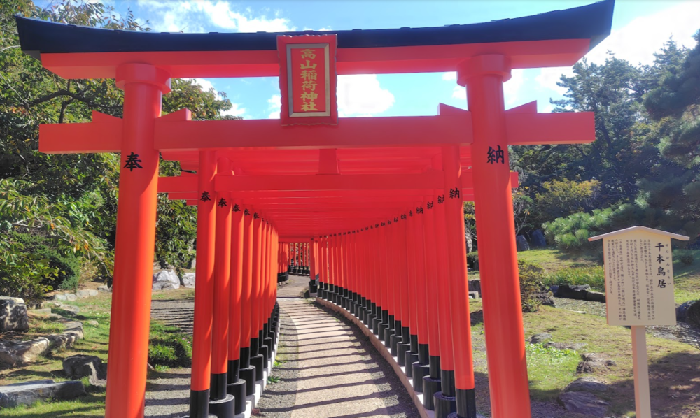 髙山稲荷神社　鳥居