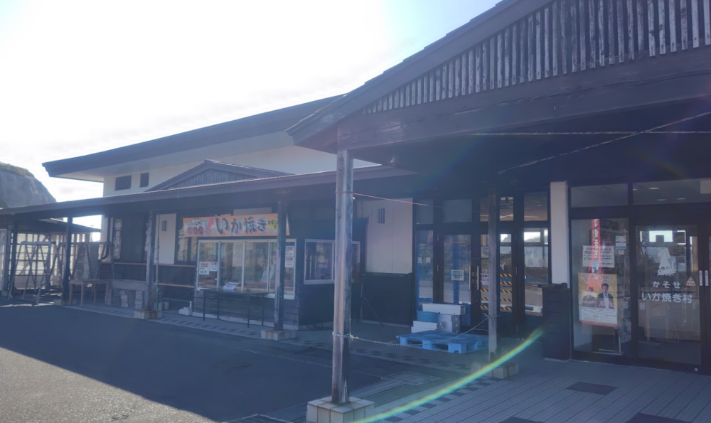 道の駅 ふかうら